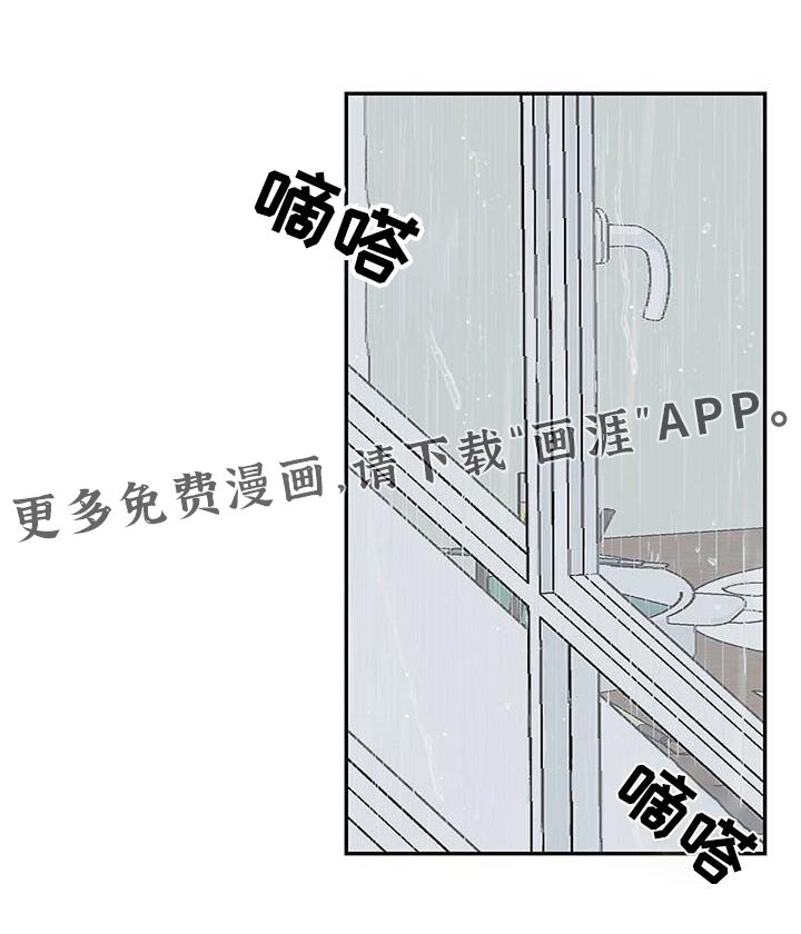 第59章：我错了