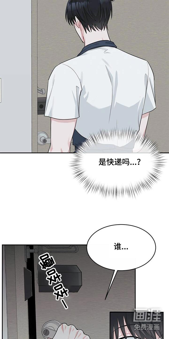 第59章：我错了