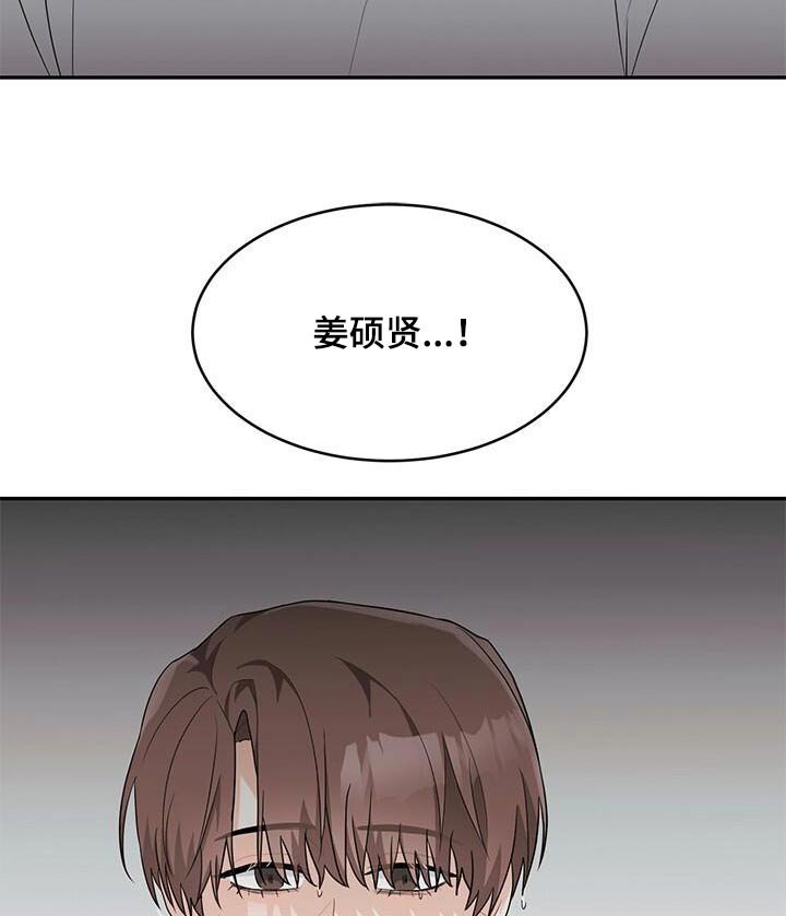 第59章：我错了