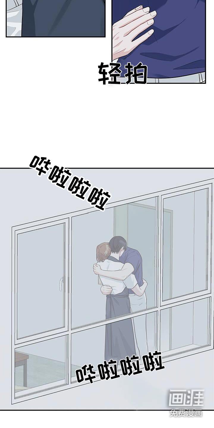 第59章：我错了