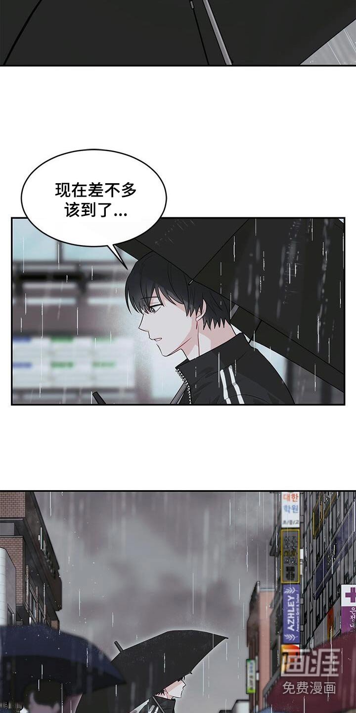 第59章：我错了