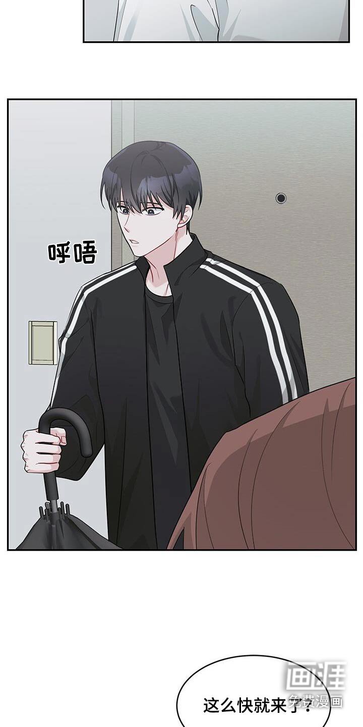第59章：我错了