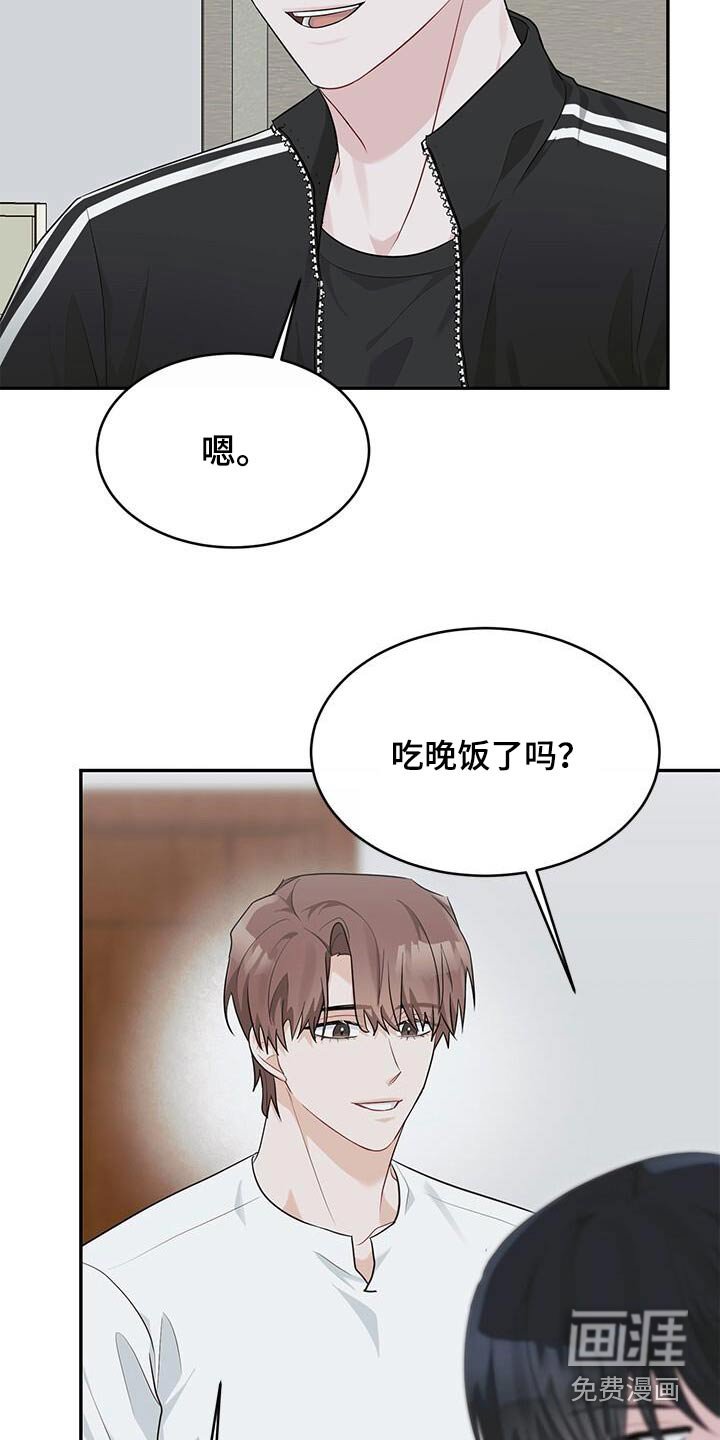 第59章：我错了
