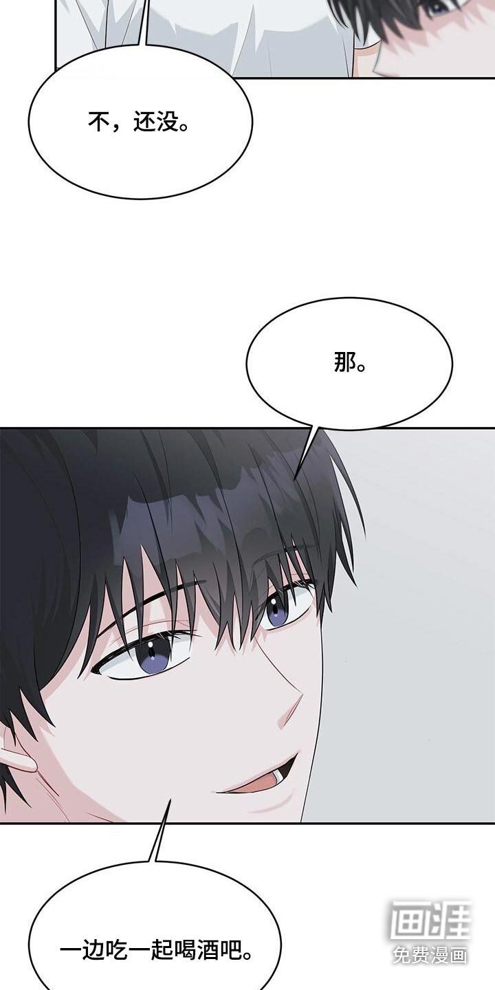第59章：我错了