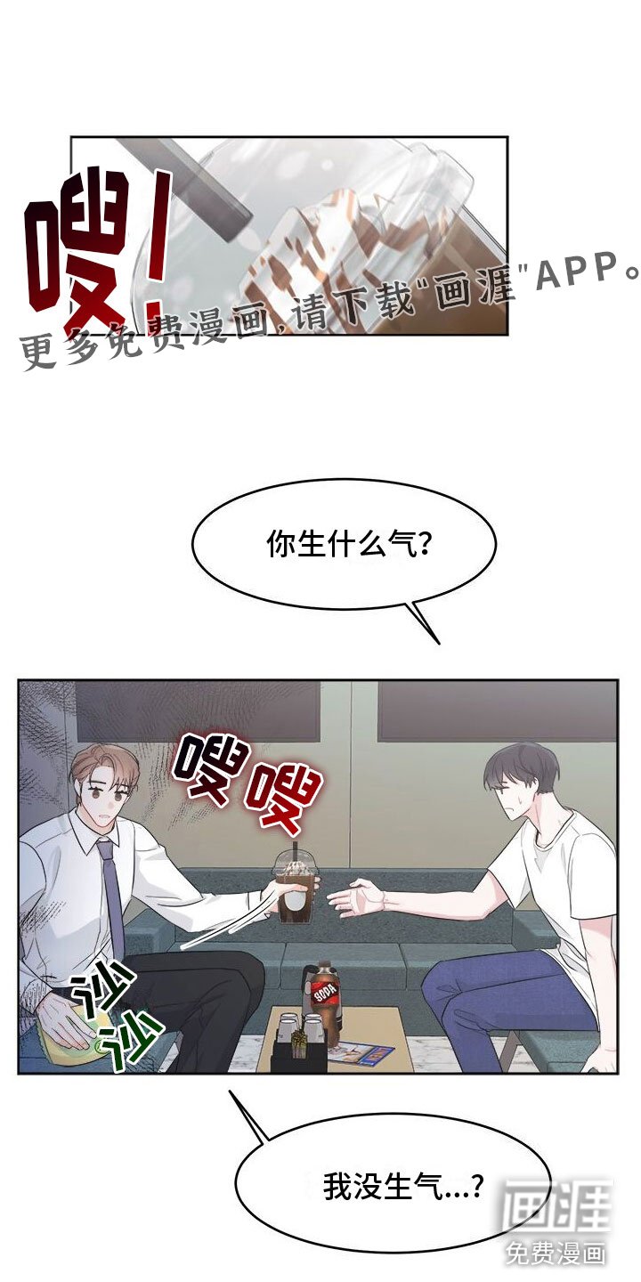第6章： 不是现在