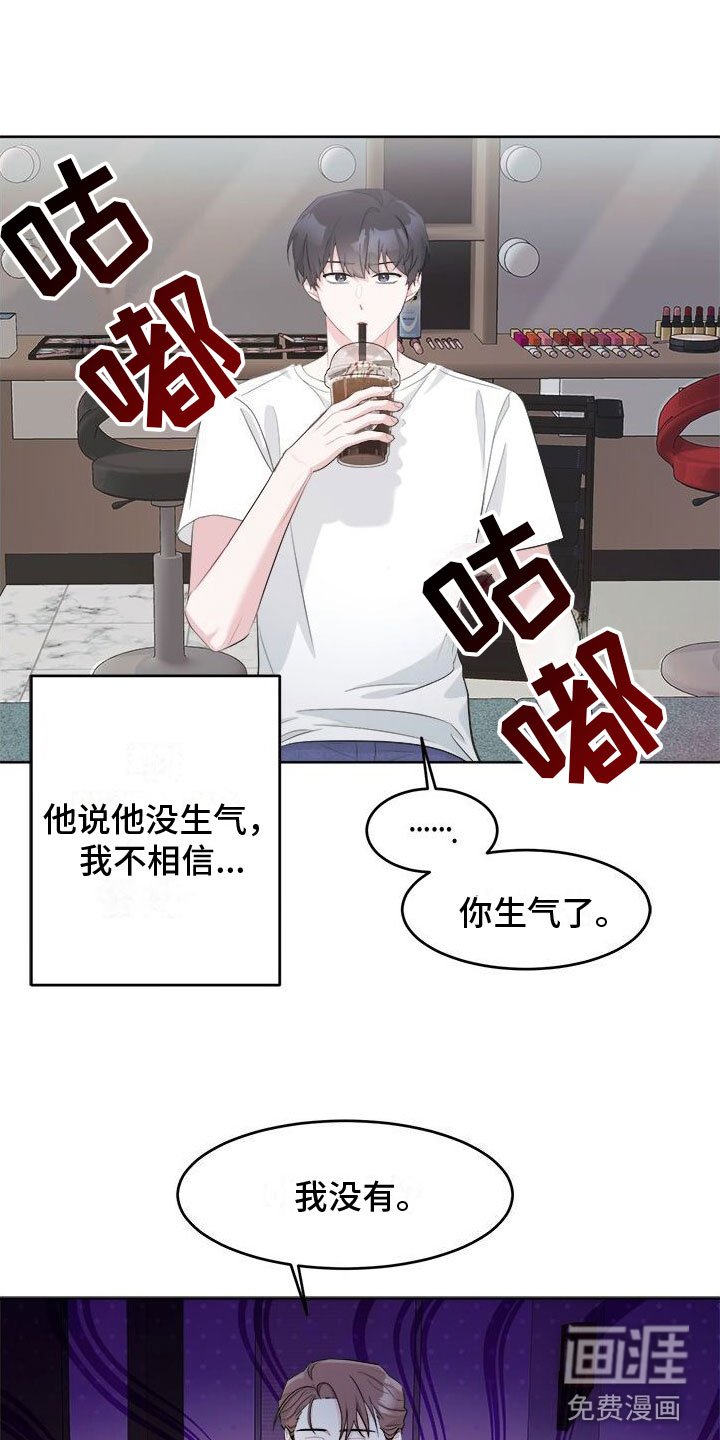 第6章： 不是现在