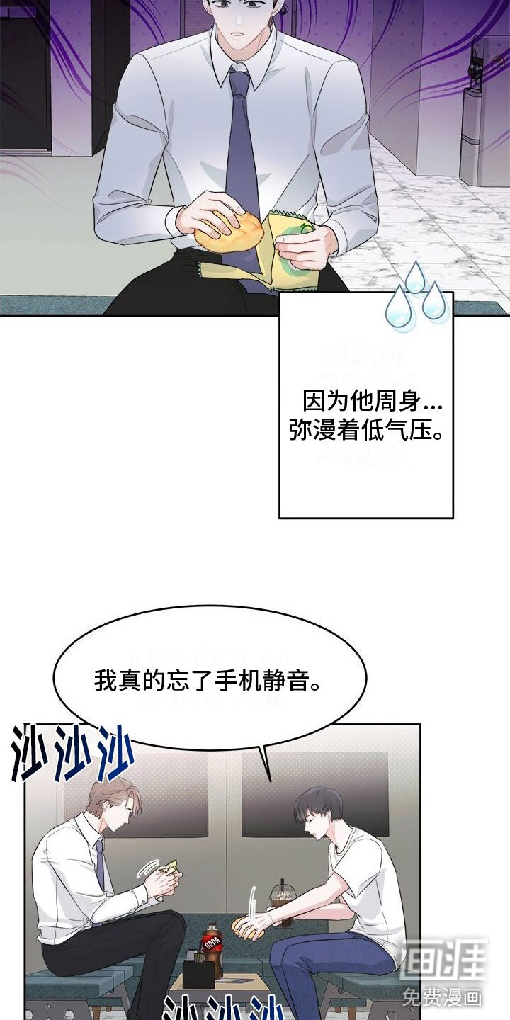 第6章： 不是现在