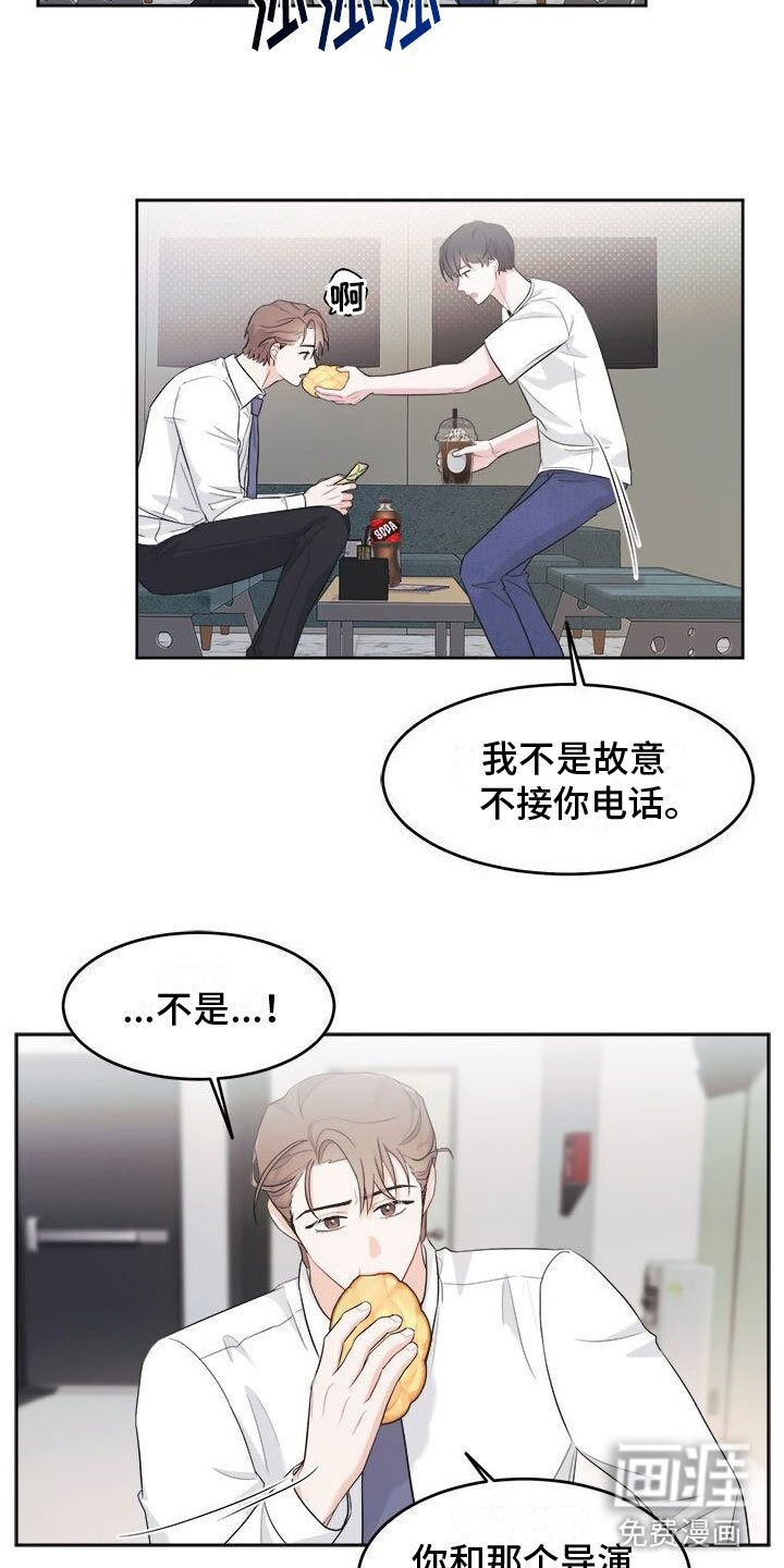 第6章： 不是现在