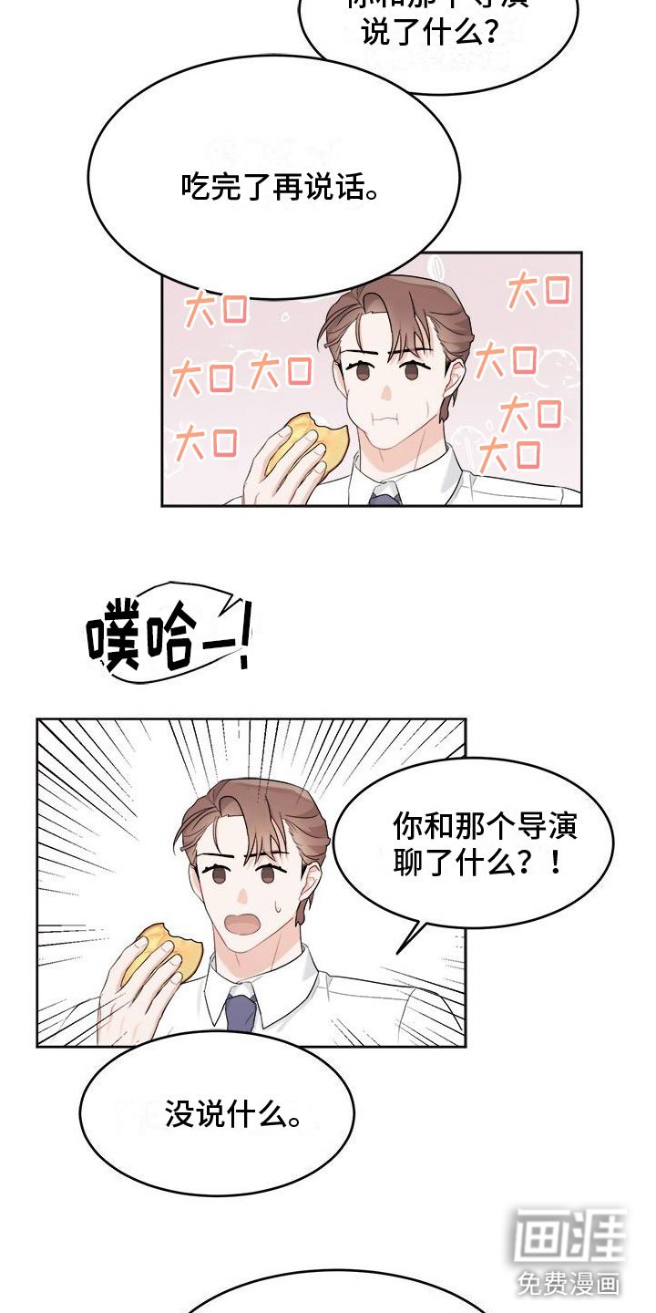第6章： 不是现在