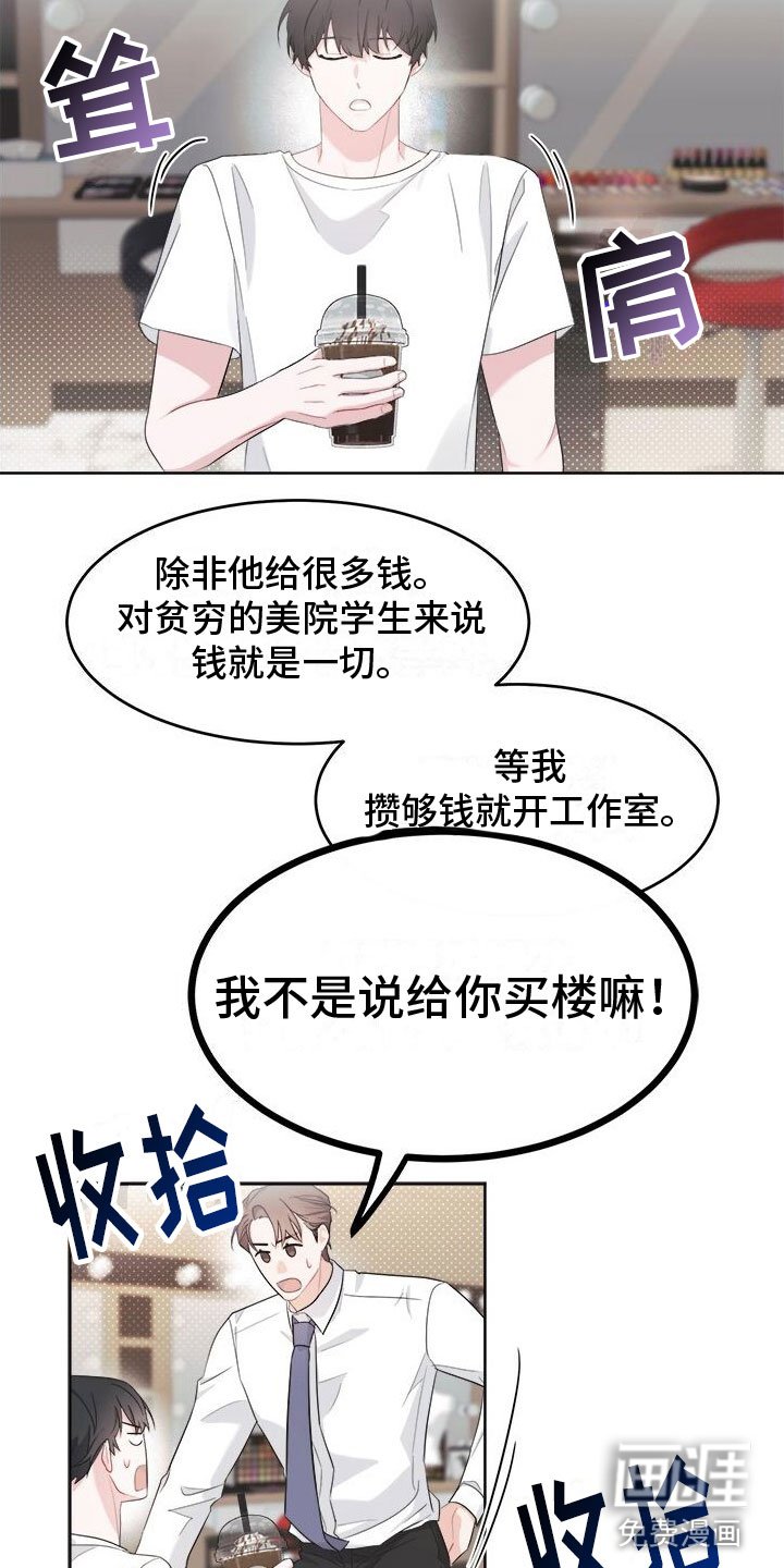 第6章： 不是现在
