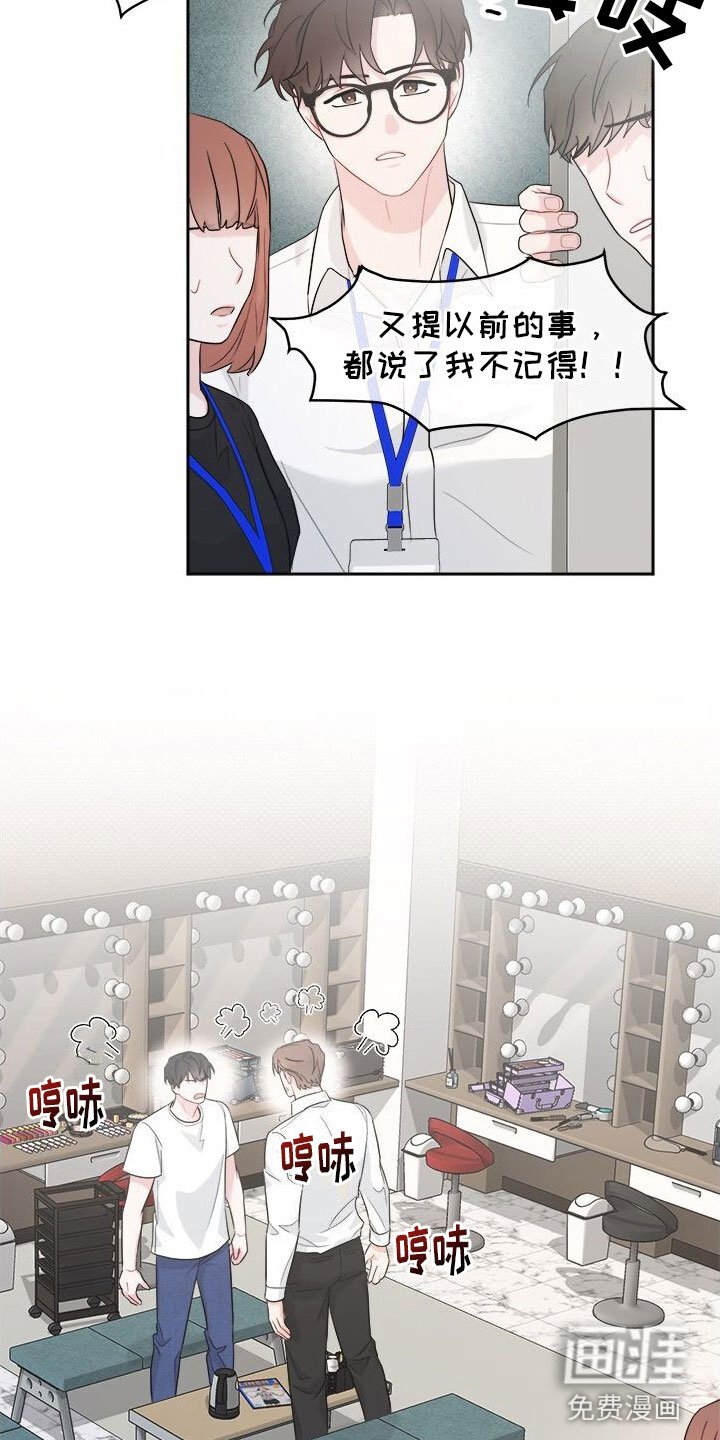 第6章： 不是现在