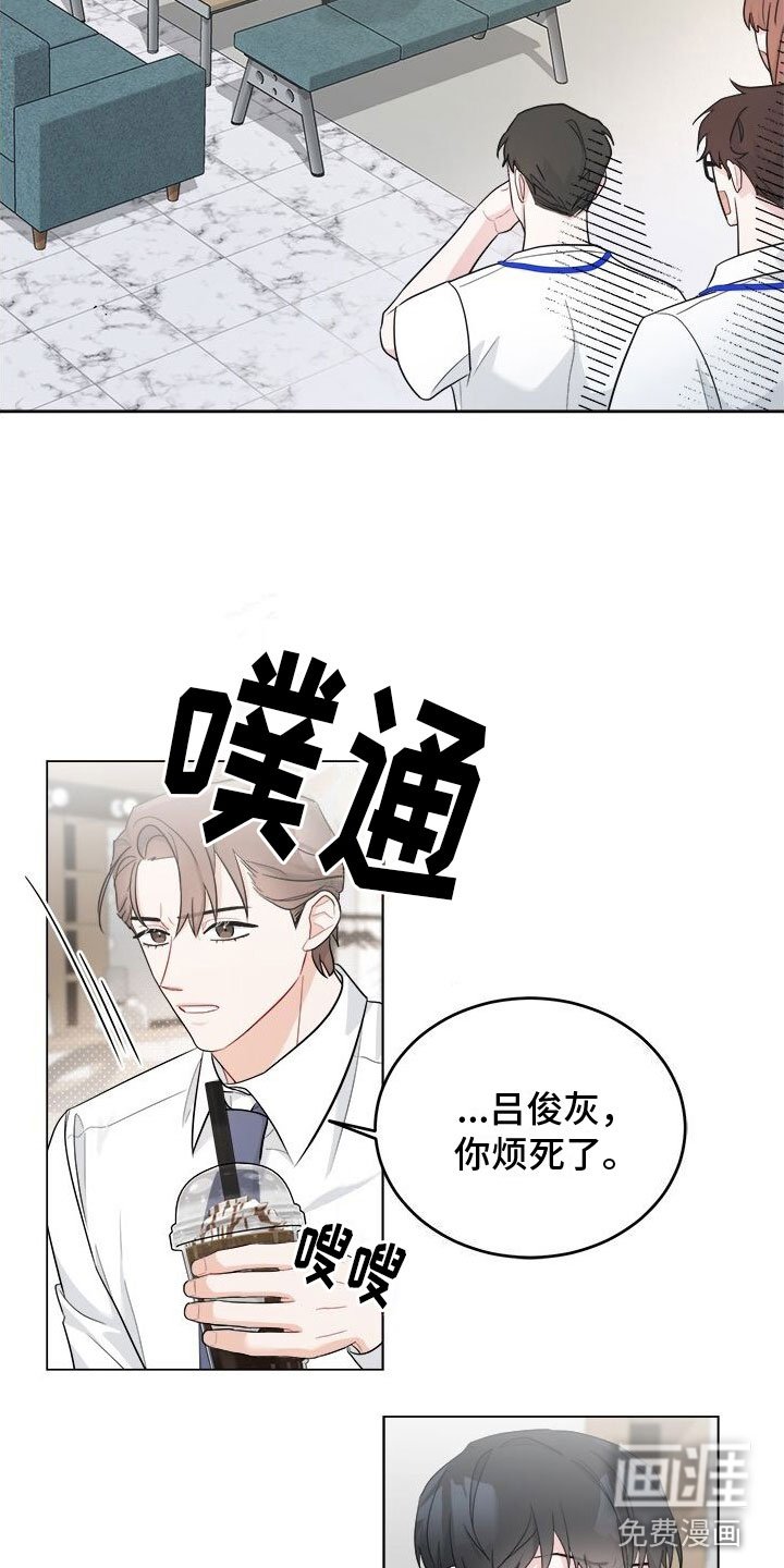 第6章： 不是现在