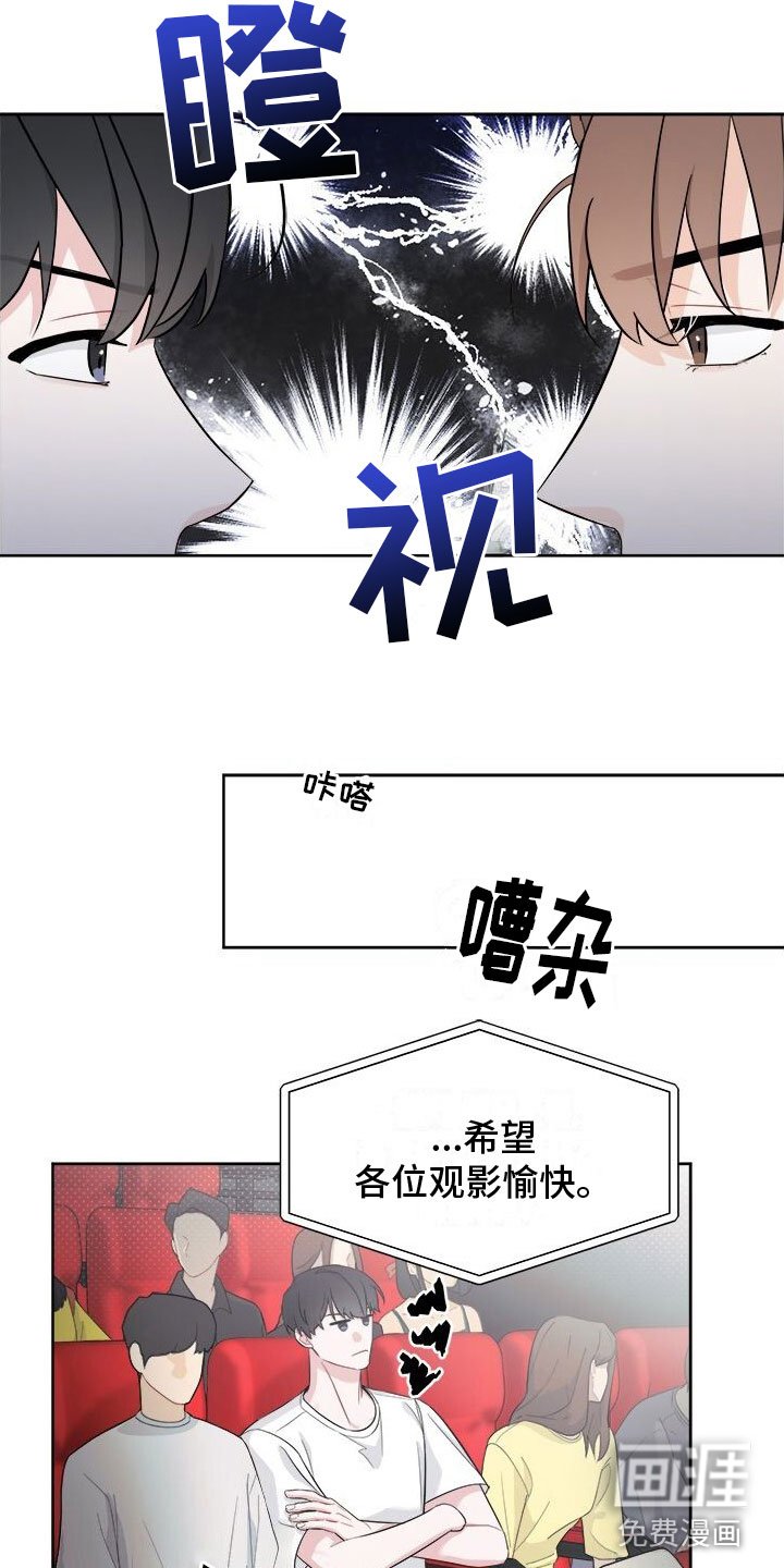 第6章： 不是现在