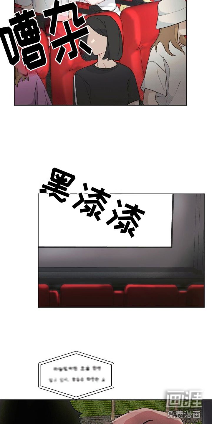 第6章： 不是现在