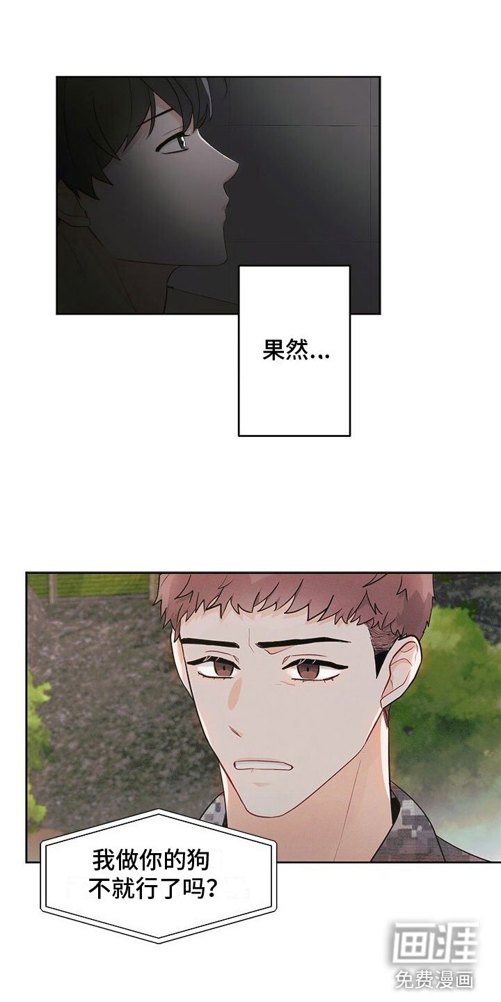 第6章： 不是现在