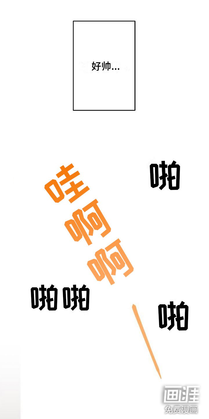 第6章： 不是现在