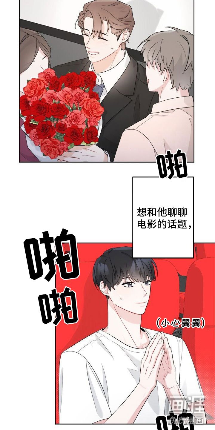 第6章： 不是现在
