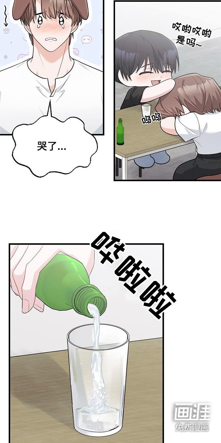 第60章：向你道歉