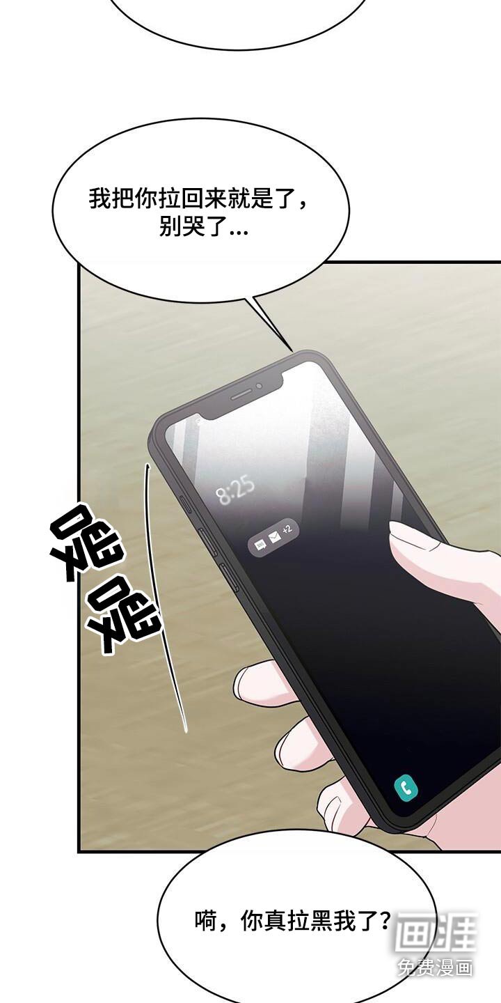 第60章：向你道歉