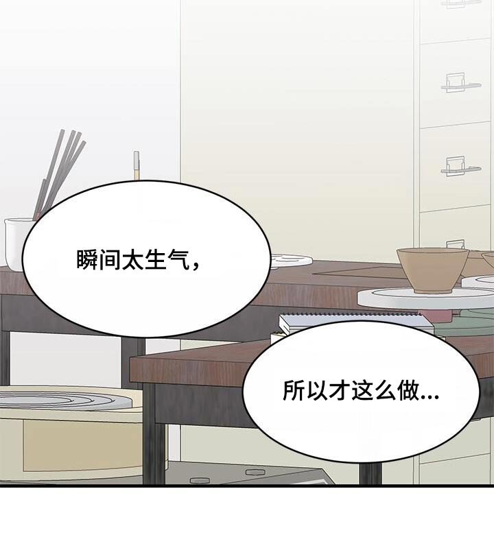 第60章：向你道歉