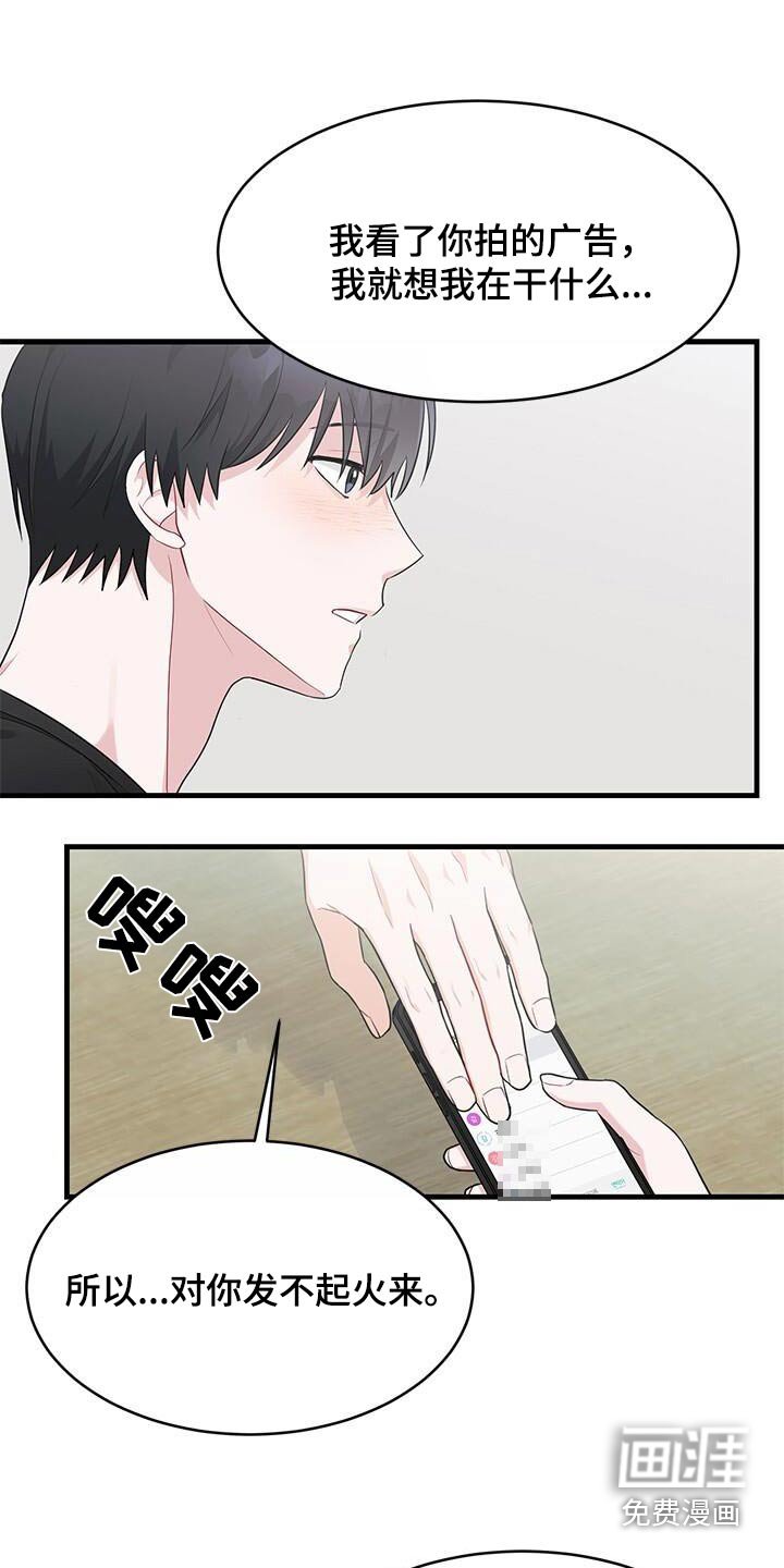 第60章：向你道歉
