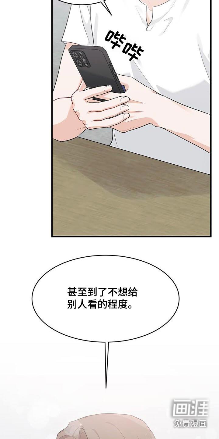 第60章：向你道歉