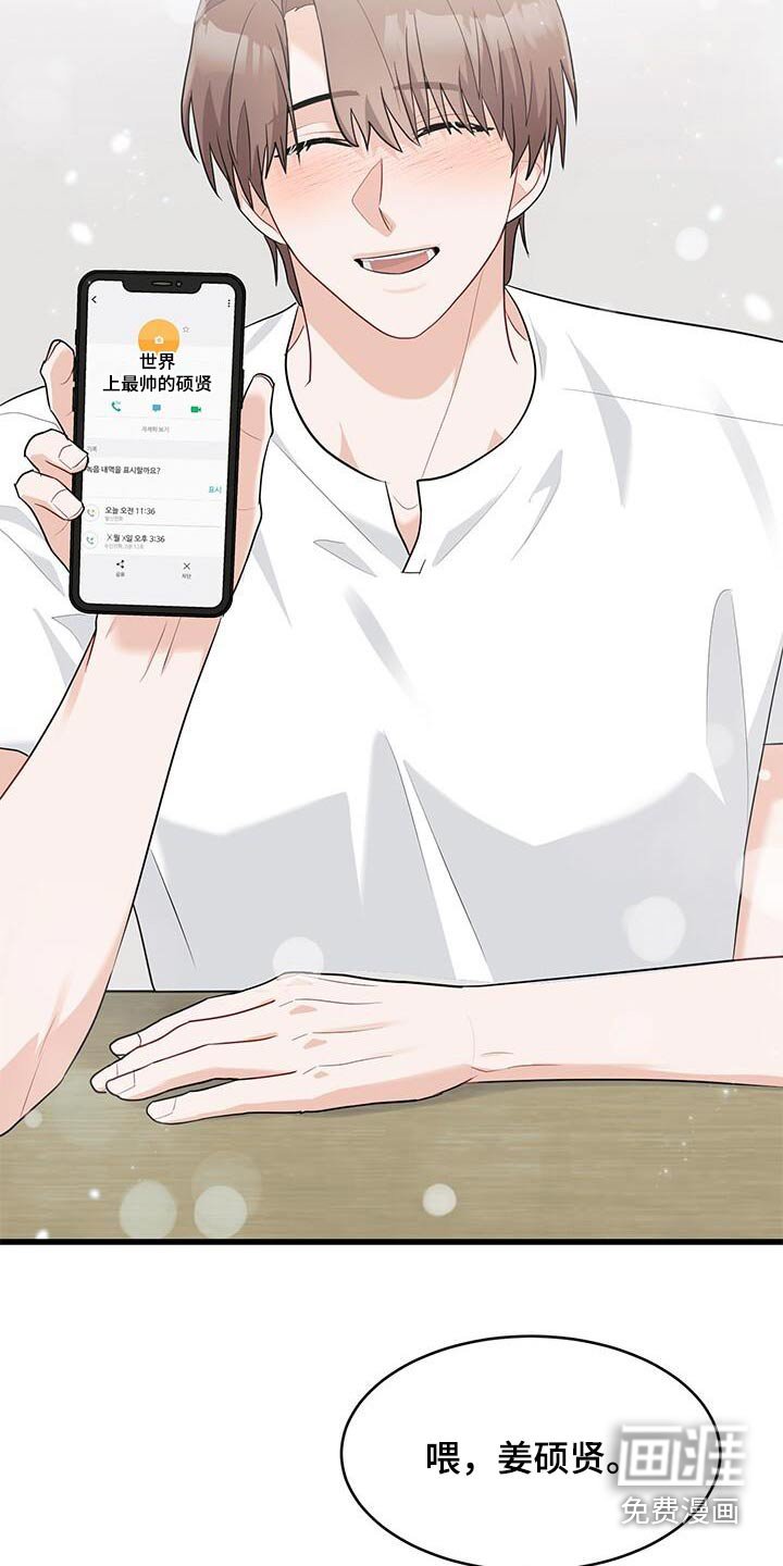 第60章：向你道歉