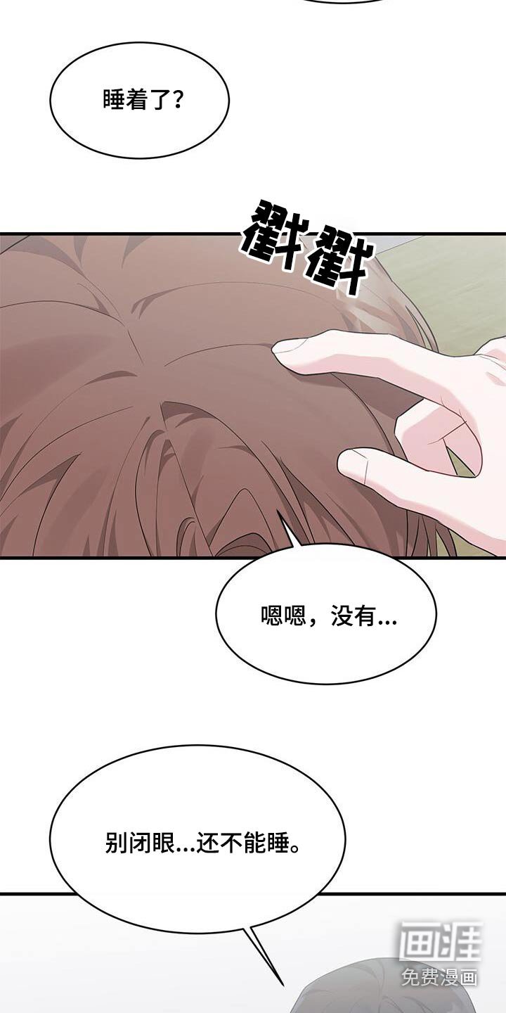 第60章：向你道歉