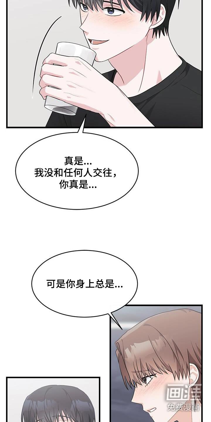 第60章：向你道歉