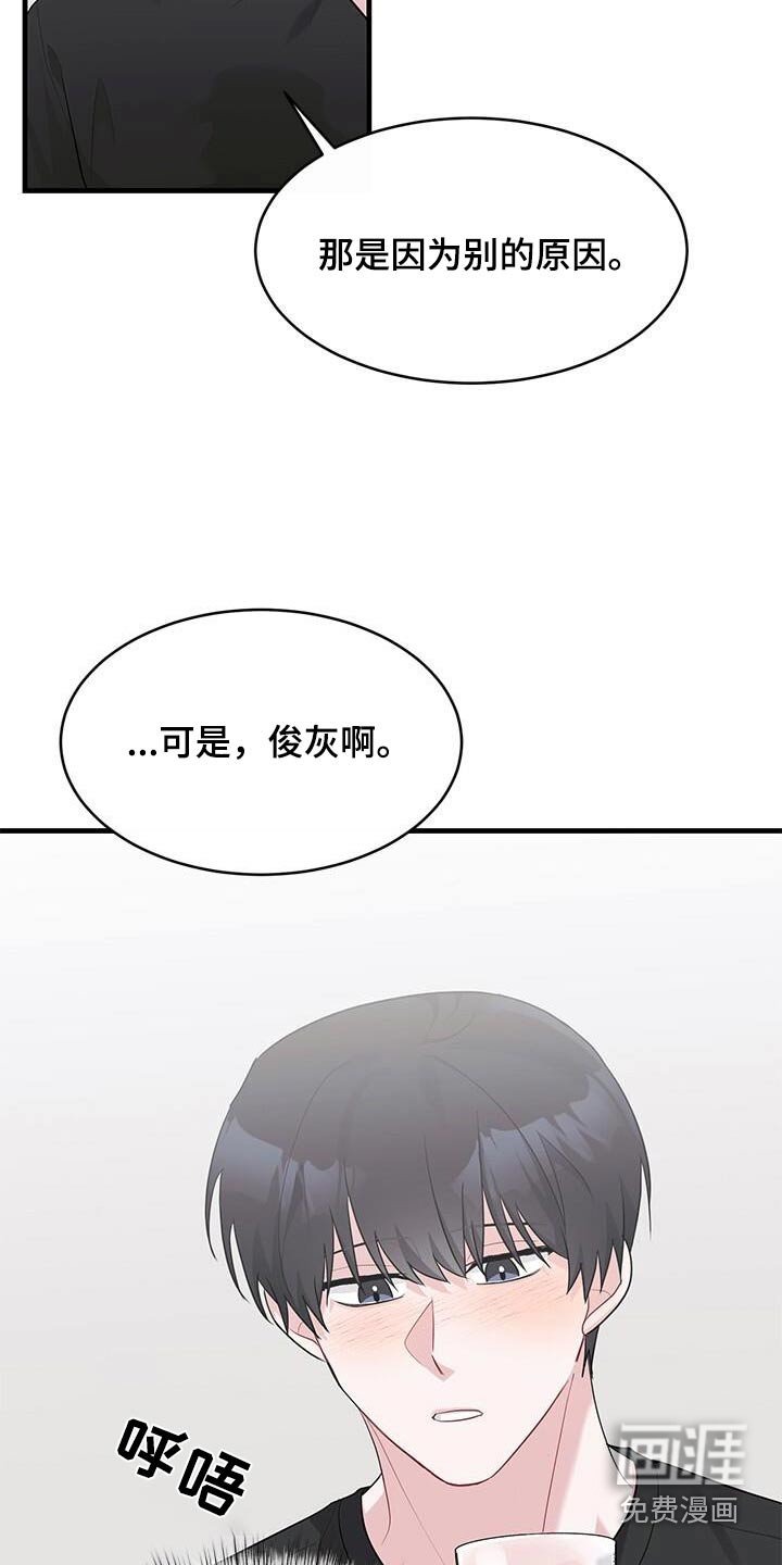 第60章：向你道歉