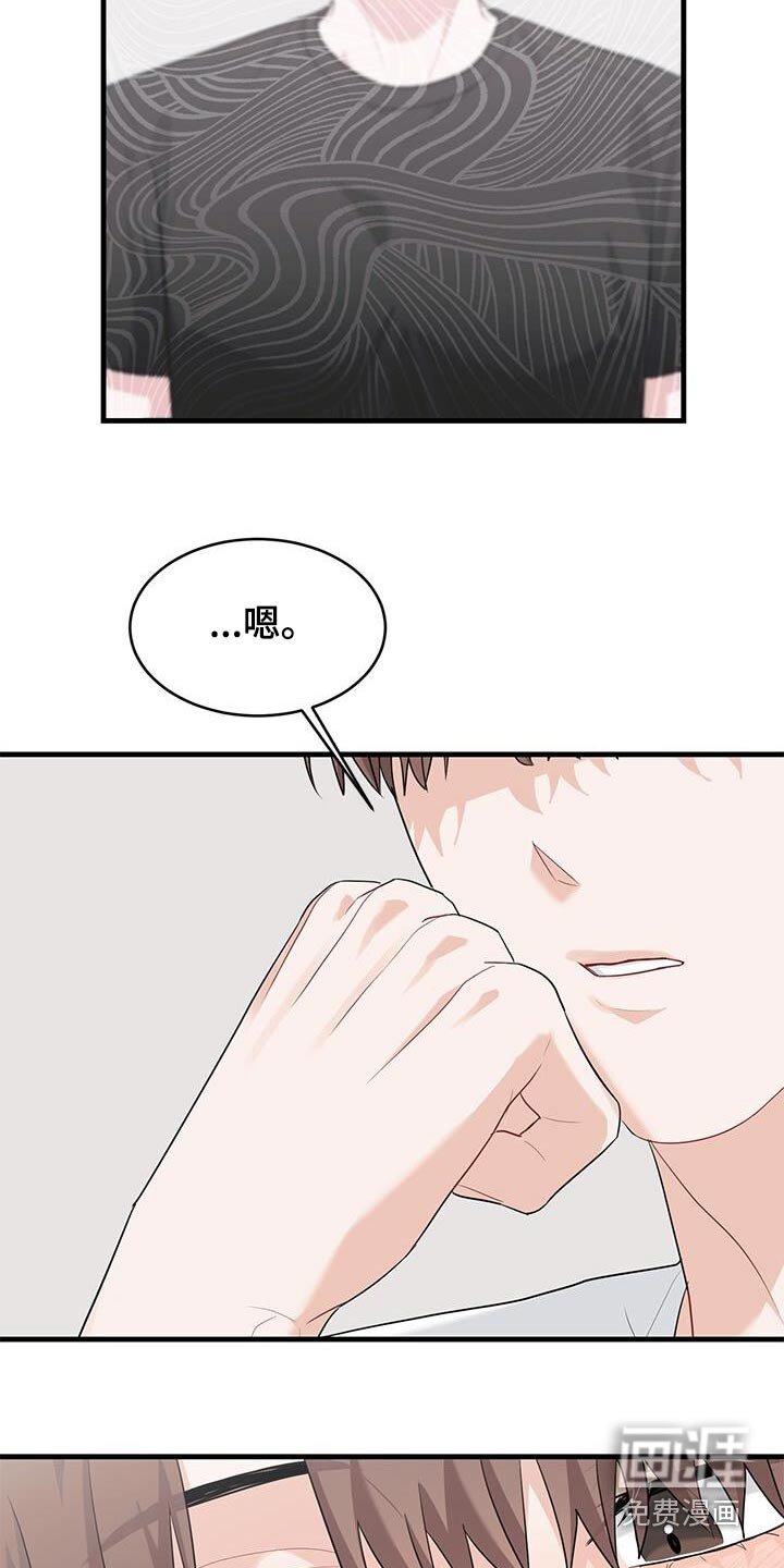 第61章：谁来明白我的心