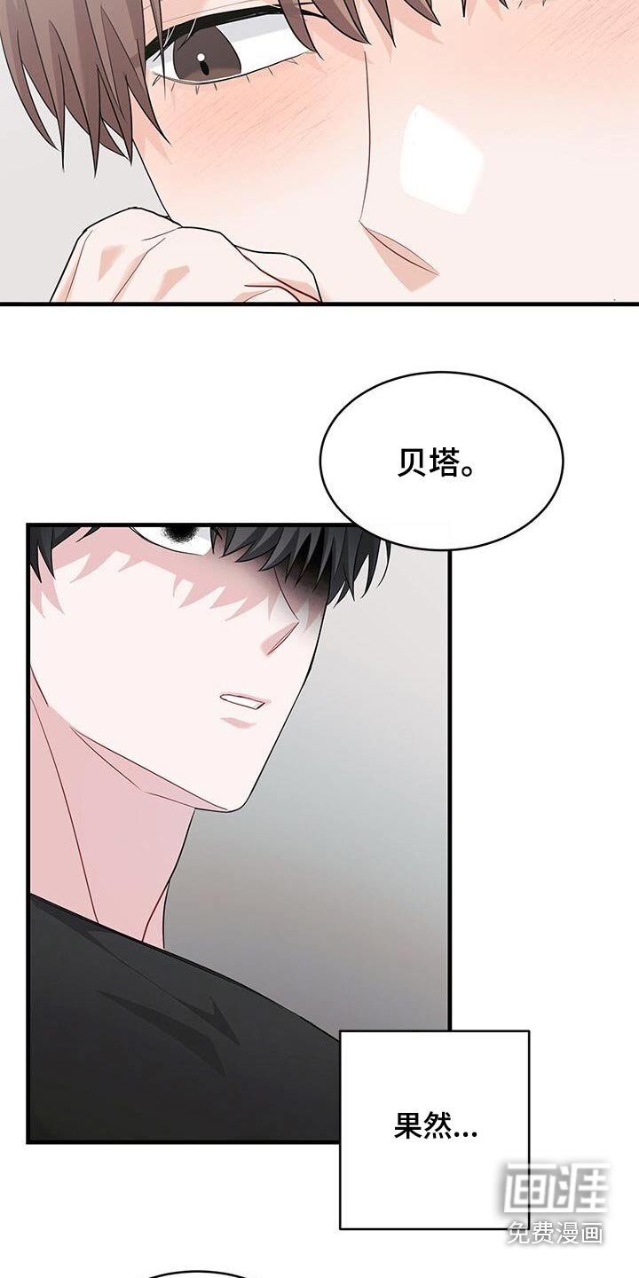第61章：谁来明白我的心