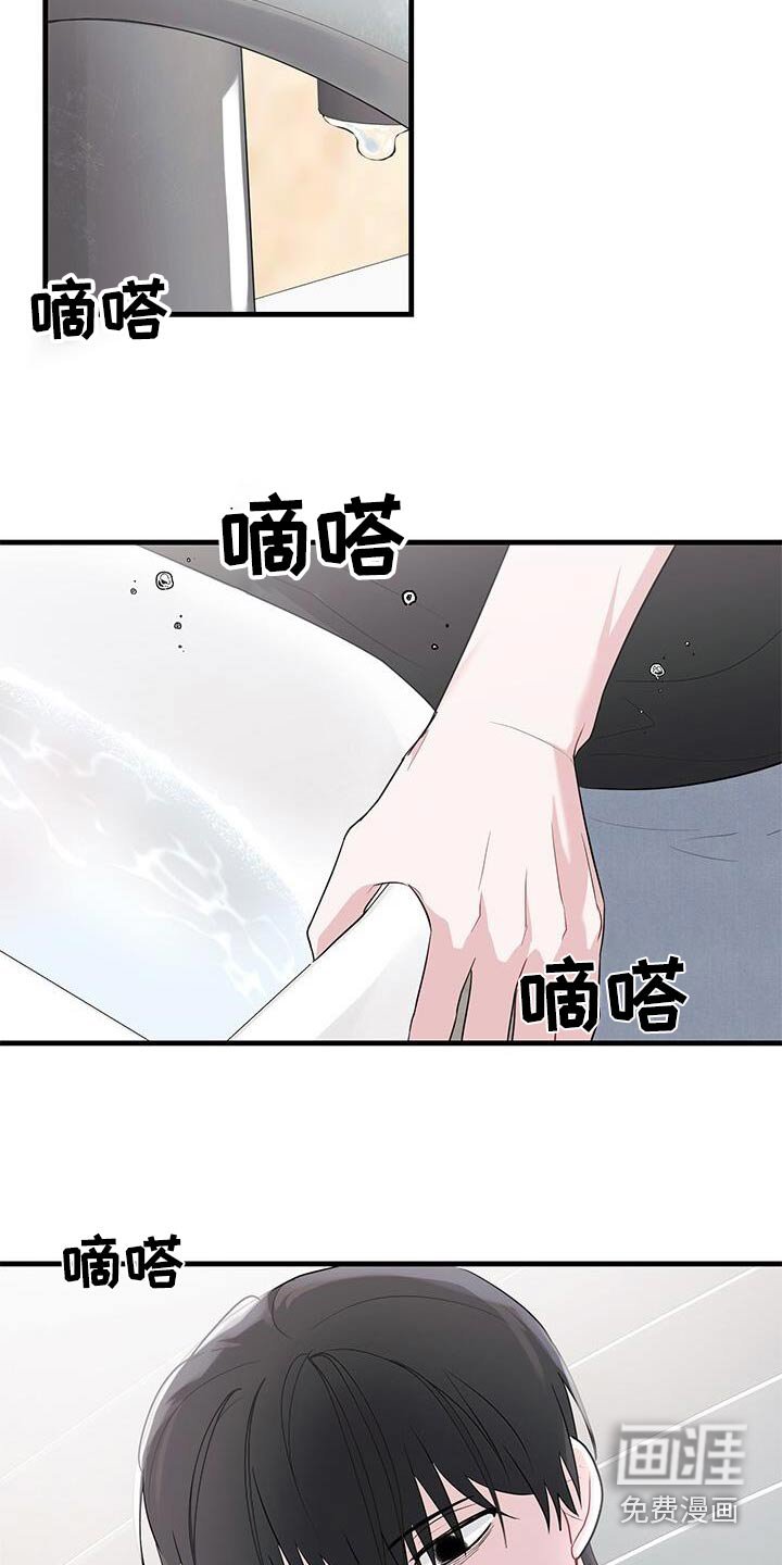 第61章：谁来明白我的心