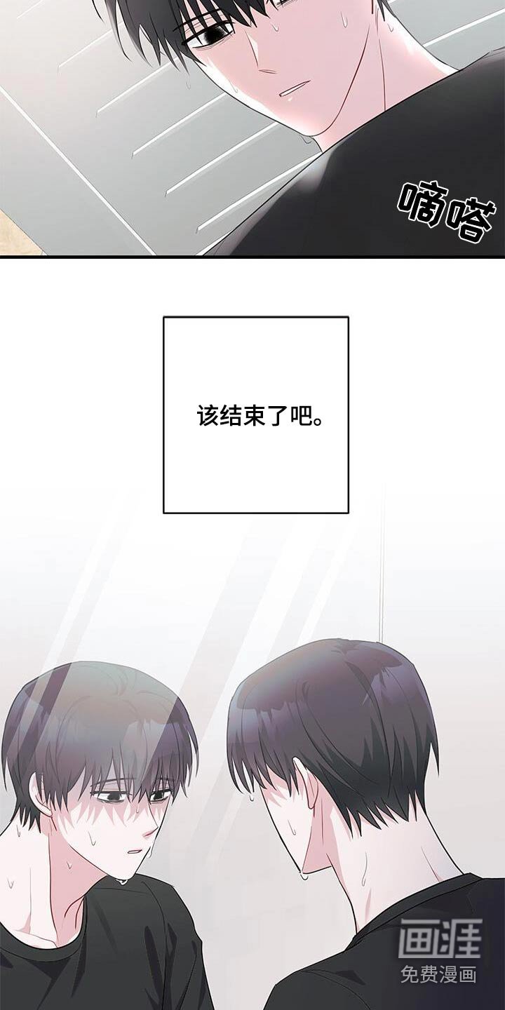 第61章：谁来明白我的心