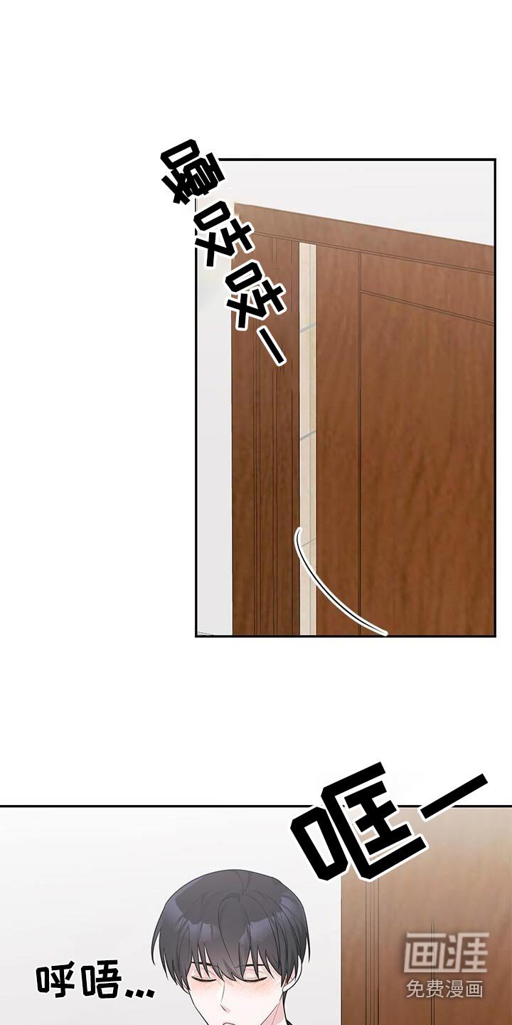 第62章：金粉