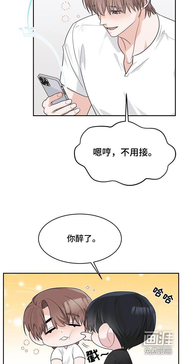 第62章：金粉