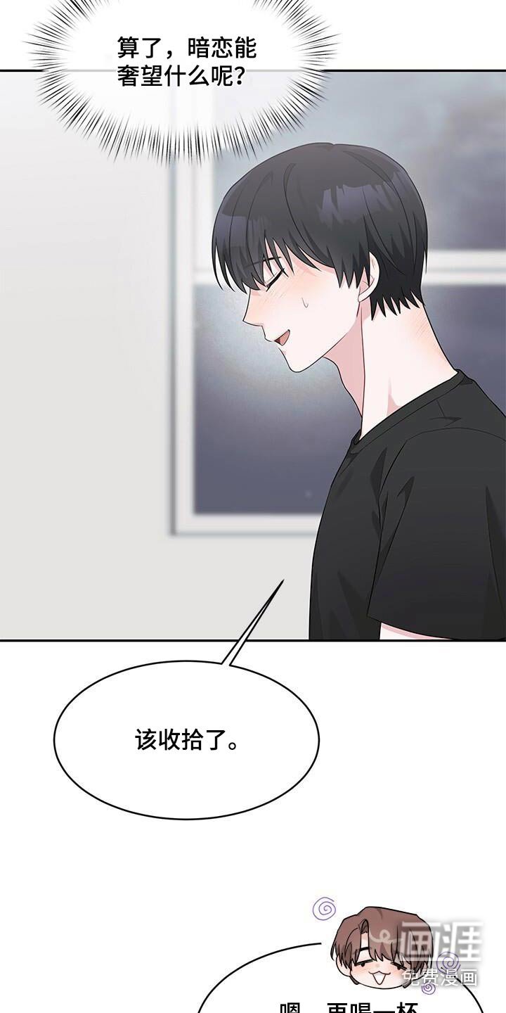 第62章：金粉