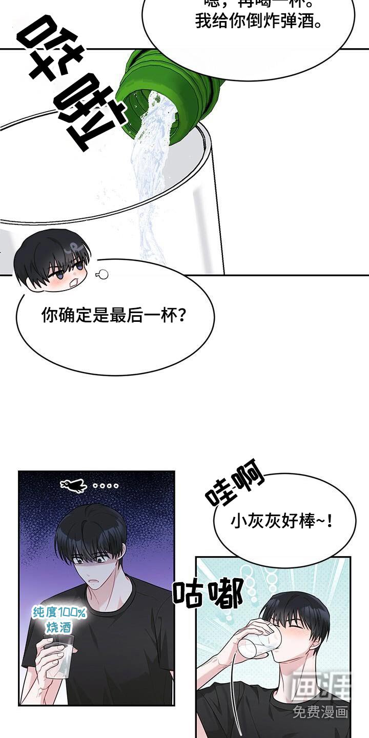 第62章：金粉