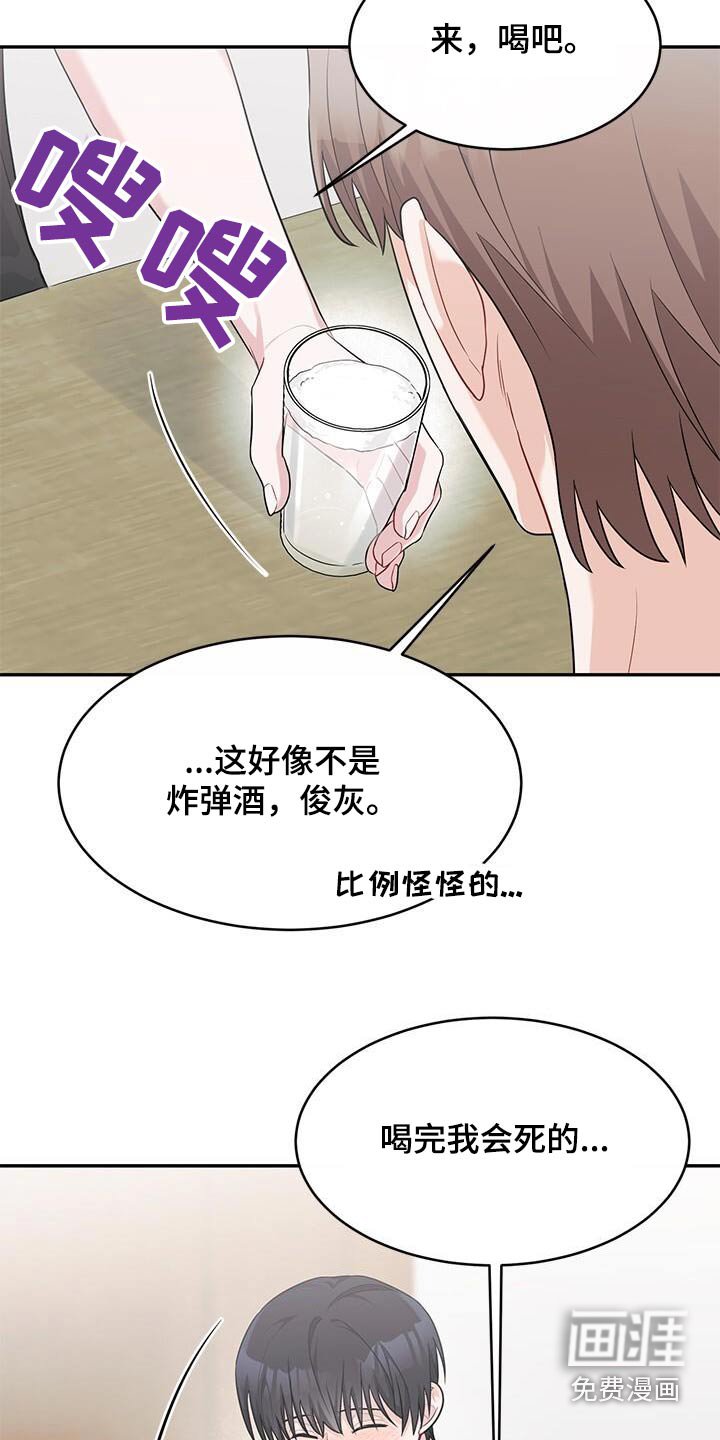 第62章：金粉