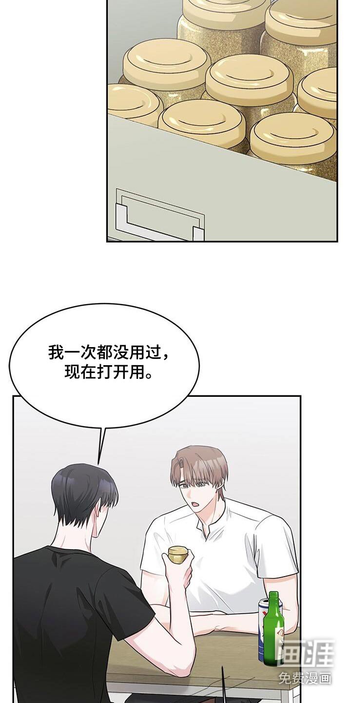 第62章：金粉