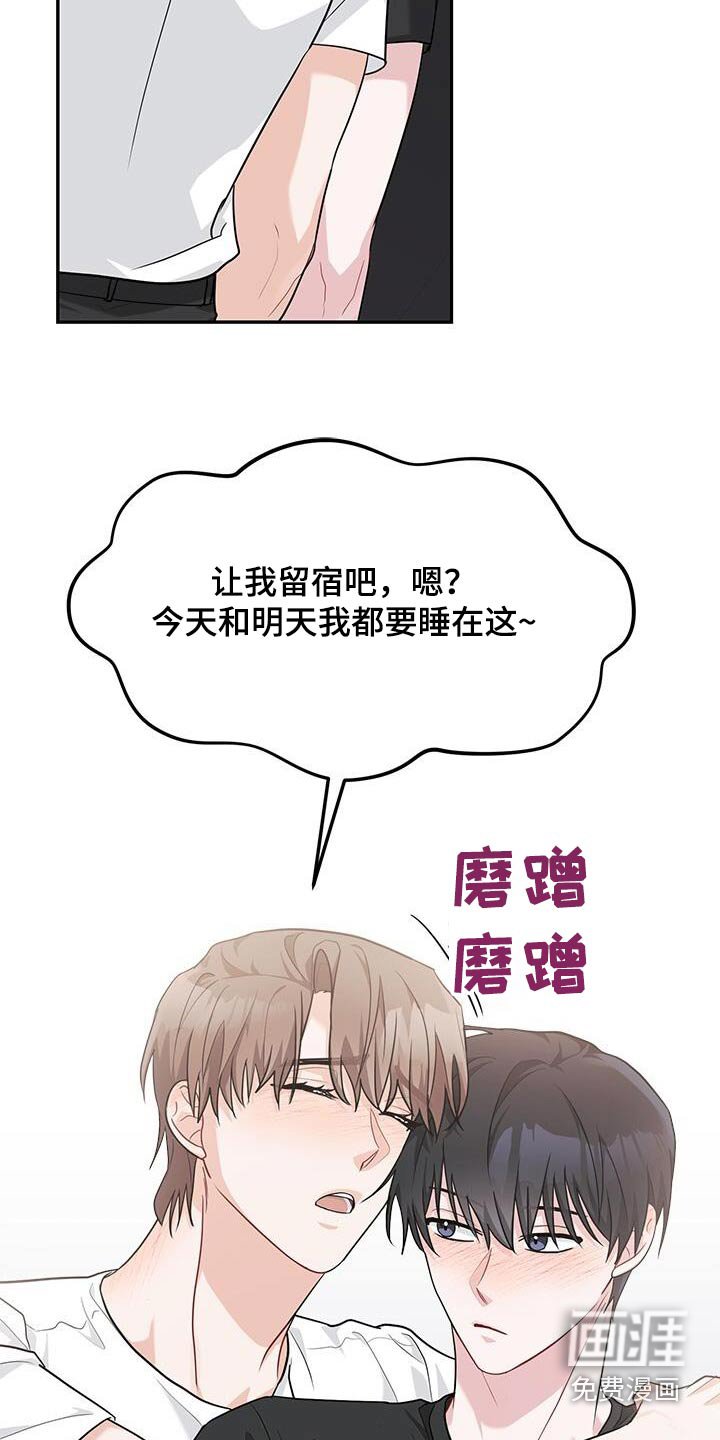 第62章：金粉