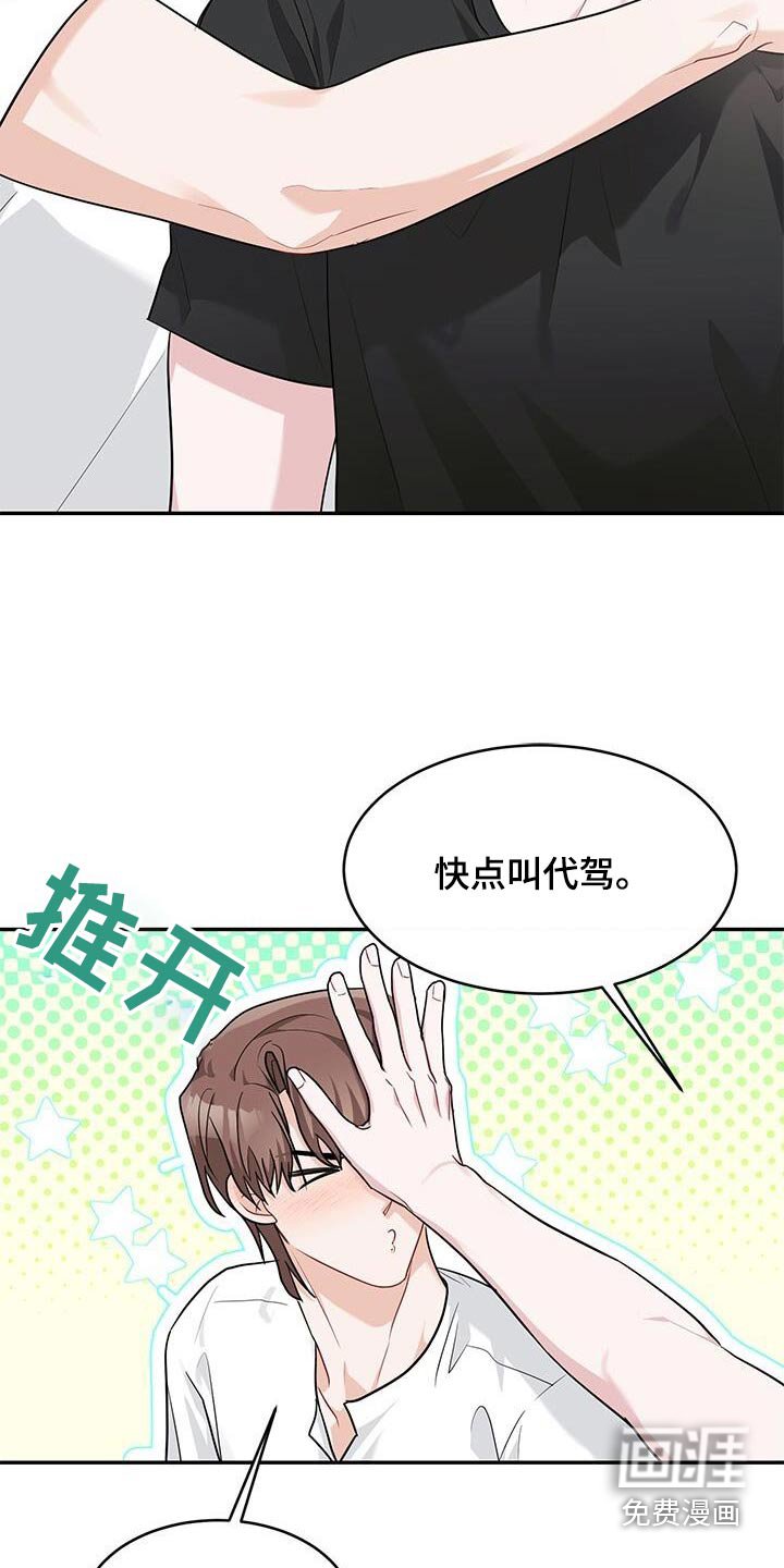 第62章：金粉