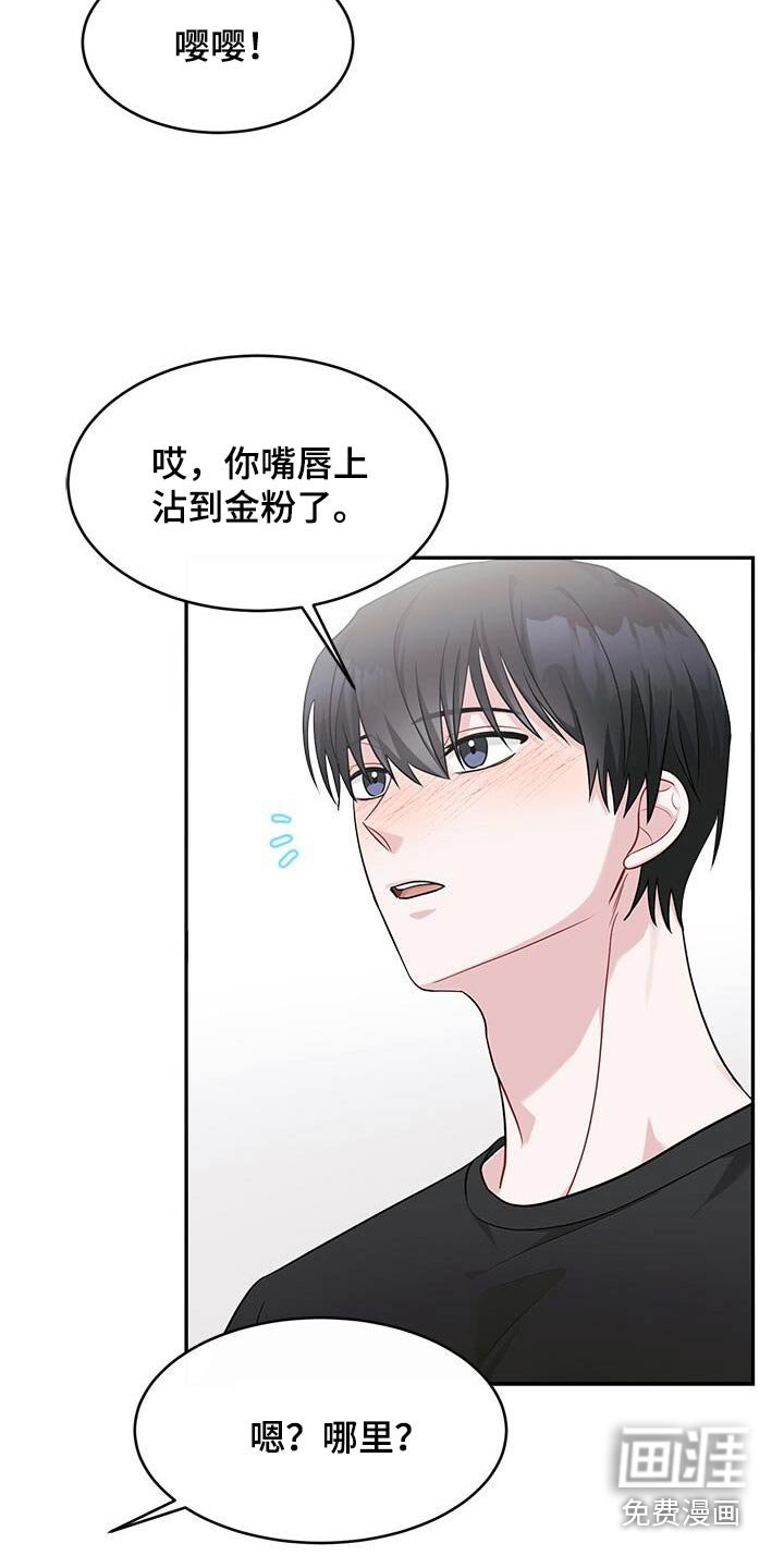 第62章：金粉