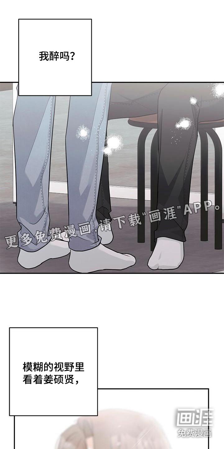 第63章：不会吧