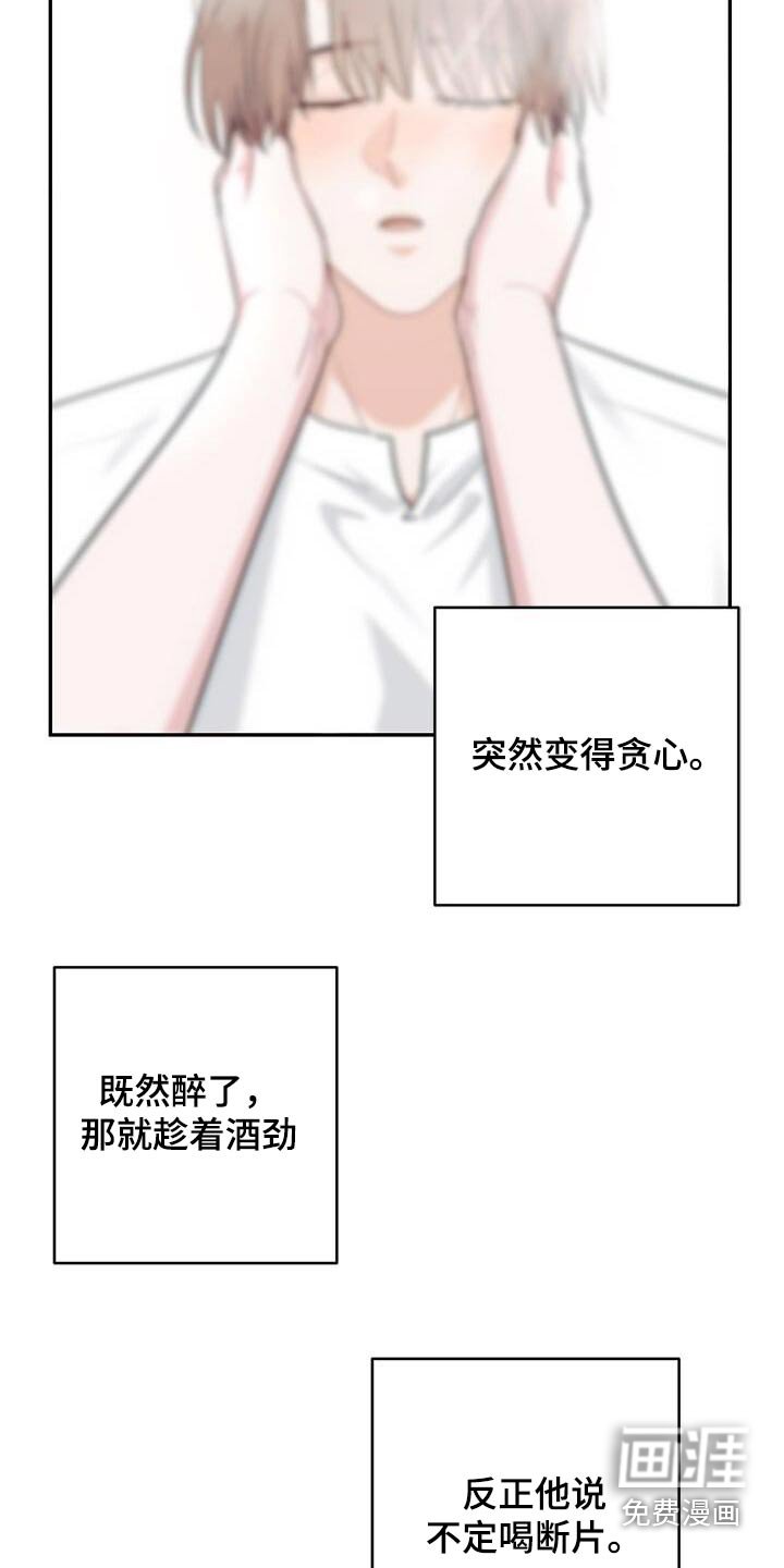 第63章：不会吧