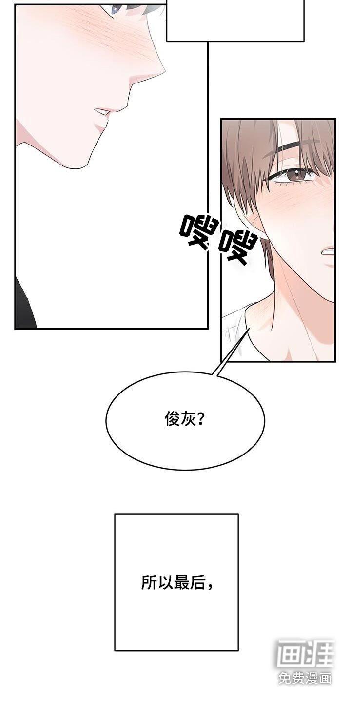 第63章：不会吧
