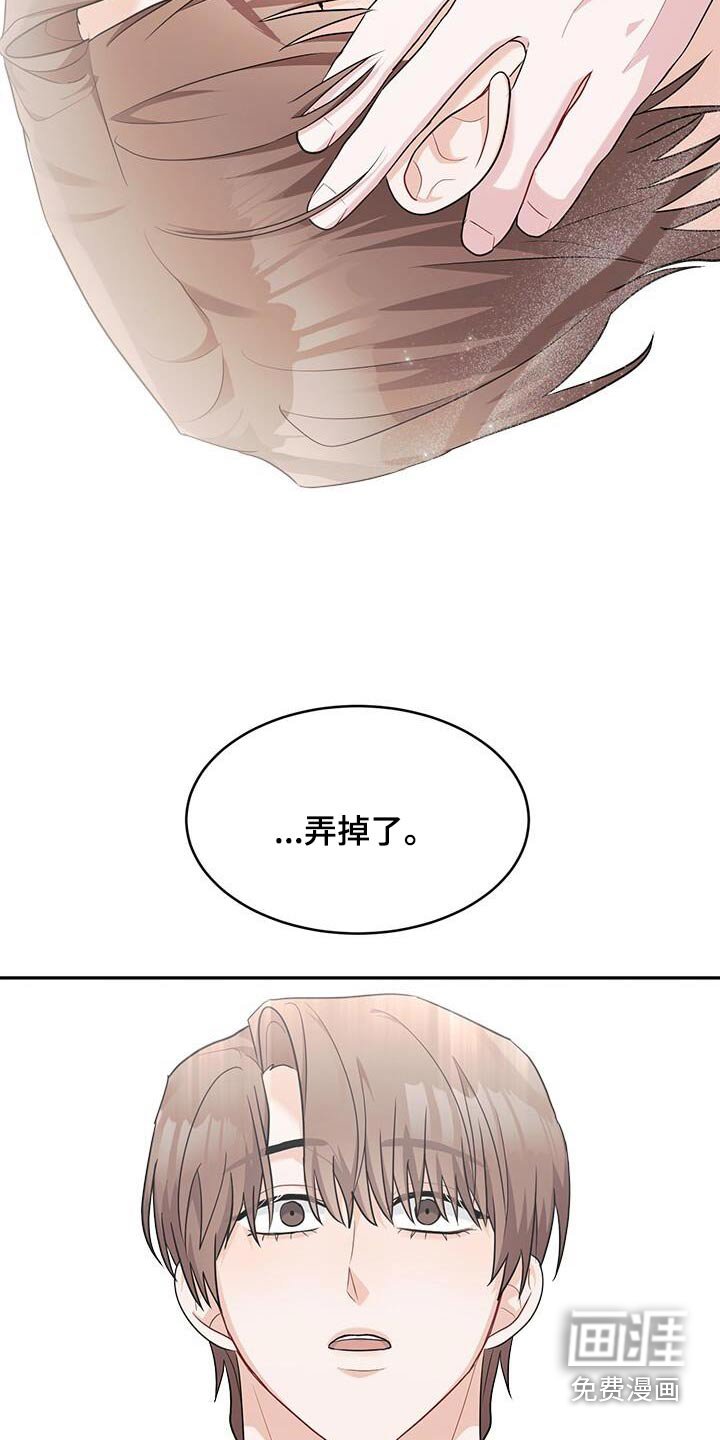 第63章：不会吧