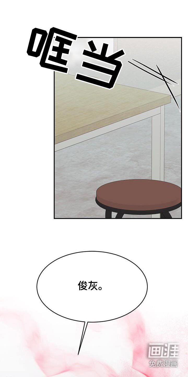 第63章：不会吧