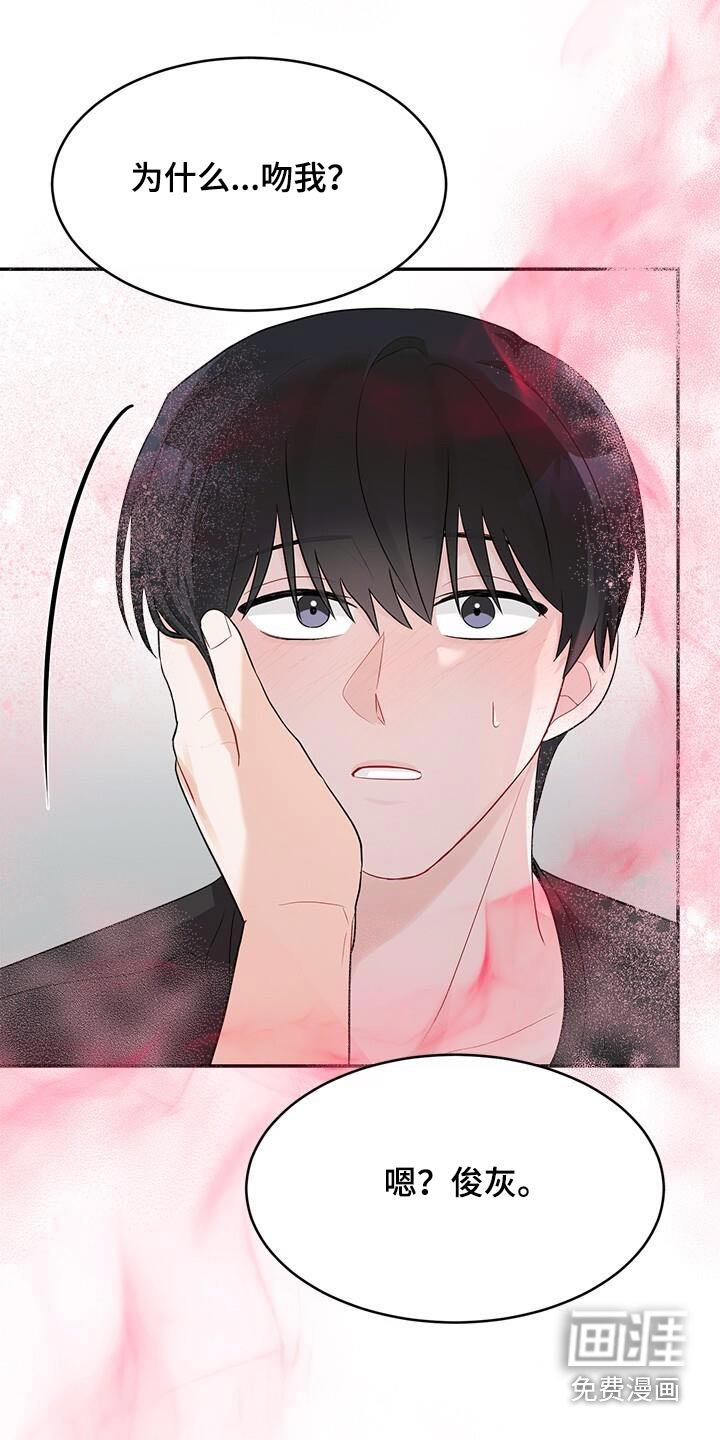 第63章：不会吧