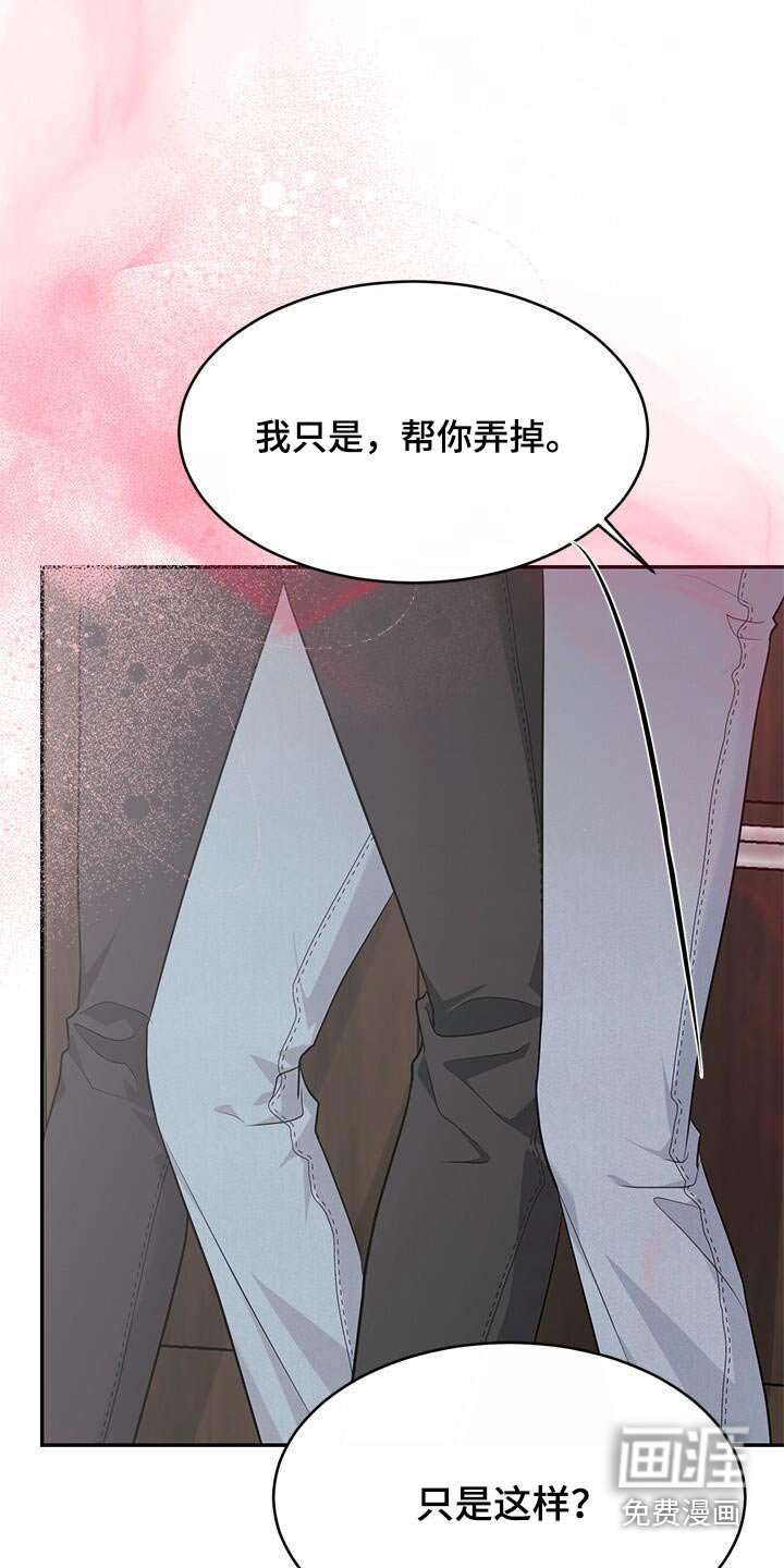 第63章：不会吧